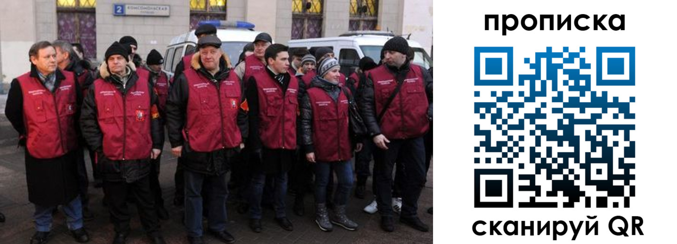 прописка для кредита в Кунгуре