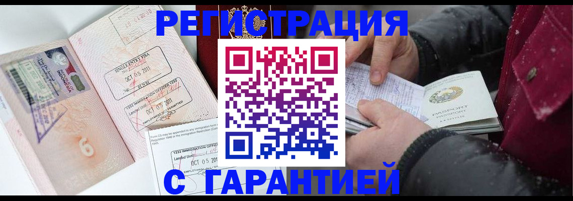 где прописаться в Кунгуре