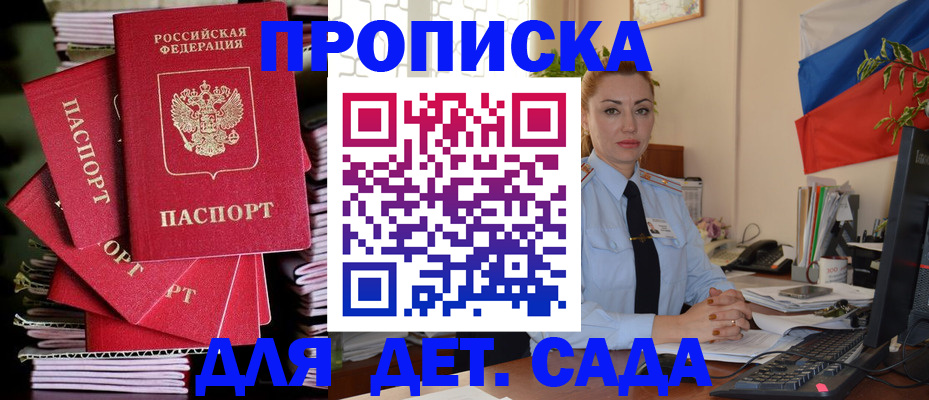 прописка в квартире в Кунгуре